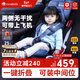 innokids兒童安全座椅9個(gè)月-12歲汽車(chē)用寶寶嬰兒車(chē)可折疊坐椅便攜星羽騎士 皇室藍-isofix接口