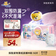 泰迪熊（Teddy Bear）探險家特薄紙尿褲M(mǎn)50片(6-11kg)嬰兒尿不濕超薄透氣