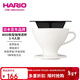 HARIO W60原裝進(jìn)口陶瓷手沖咖啡濾杯過(guò)濾網(wǎng)新型萃取過(guò)濾器過(guò)濾網(wǎng)漏斗