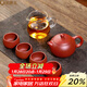 金鑲玉 宜興原礦紫砂茶具套裝 大紅袍茶具整套西施壺茶壺茶杯茶海送禮物 宏圖宜興紫砂茶具套裝