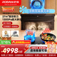 老板（Robam）抽吸油煙機燃氣灶套裝灶具二件套爐灶一套家用頂側雙吸包上門(mén)安裝大吸力靜音一級能效免清洗 【27大風(fēng)量丨兩件套減200】D1P+5.2kW猛火灶D2