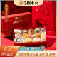 北京稻香村糕點(diǎn)禮盒中華老字號特產(chǎn)點(diǎn)心零食節日禮品送長(cháng)輩親朋團購 三禾團圓糕點(diǎn)禮盒1500g【獨立包裝】 禮盒+手提袋