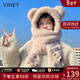 viney冬季圍巾女保暖帽子毛絨圍脖連帽手套可愛(ài)小熊一體三件套高級感 巴黎杏禮盒裝 時(shí)尚百搭高顏值輕奢包頭帽