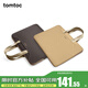 tomtoc輕薄手提電腦包14英寸筆記本內膽包聯(lián)想小新蘋(píng)果MacBook Pro M5 曲奇棕 15-16英寸