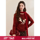 謎秀禮遇季紅色小馬套頭毛衣女2025冬季新款加厚針織衫新年圓領(lǐng)上衣女 復古紅 M