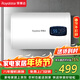 榮事達（Royalstar）50升電熱水器扁桶衛生間家用洗澡省電出租房小型儲水式熱水器超薄雙膽速熱京東自營(yíng)RSD-F1-50