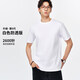 棉先生液氨絲光棉正肩短袖t恤男防透顯瘦春夏款純棉男士打底衫內搭純白T 白色【液氨工藝 親膚透氣】 L