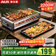 奧克斯電烤爐烤串烤肉鍋一體電烤盤(pán)家用室內戶(hù)外通用無(wú)濃煙燒烤架雙層大容量多功能可拆洗大火力5-10人 2200W速烤【烤盤(pán)+雙烤網(wǎng)】 2層