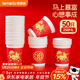 特美居（temeiju）一次性杯子加厚防燙新年紙杯婚慶紅色喬遷喜宴馬年水杯250ML*50只