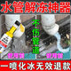 水管解凍神器水龍頭下水管道快速化冰除冰劑冬天汽車(chē)玻璃水防凍液 單瓶裝【水管防凍可用】