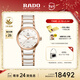 雷達（RADO）瑞士手表晶萃系列女士機械表鑲鉆奢華簡(jiǎn)約百搭情人節禮物