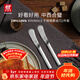 雙立人（ZWILLING）餐具套裝勺子湯勺水果叉刀叉咖啡勺食品級不銹鋼西餐具M(jìn)inimale 黃油刀2件套（現代銀）