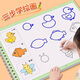 骉祥凹槽控筆繪畫(huà)本幼兒學(xué)畫(huà)畫(huà)本幼兒園練字本控筆訓練字帖兒童z 全套6【動(dòng)物篇+植物篇+水果篇+蔬菜篇+生活篇+交通篇】