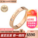 卡地亞（Cartier）戒指男女同款 LOVE情侶對戒結婚婚戒送愛(ài)人女友老婆結婚生日禮物 B4086400 18K玫瑰金色 3mm 53