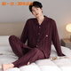 新一步（XINYIBU）2026春新款男士莫代爾睡衣長(cháng)袖酒紅色襯衫翻領(lǐng)絲滑垂順家居服 S6288-酒紅 XL 建議170-175cm，140-160斤
