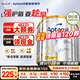 Aptamil愛(ài)他美澳洲白金版含DHA葉黃素澳愛(ài)白金新西蘭嬰幼兒牛奶粉官方 2段6罐【詢(xún)客服6罐更優(yōu)惠省120起】27年10月