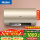 海爾（Haier）國家補貼電熱水器100升 GA3 抑垢凈水洗 3300W變頻速熱節能 水質(zhì)監測寬屏大戶(hù)型沐浴家用儲水式
