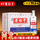 張衡河北衡水特產(chǎn) 純糧固態(tài)法酒 老白干67度白酒500ml*12瓶  聚會(huì )自飲