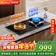 榮事達（Royalstar）【非凡系列】氣電兩用灶燃氣灶煤氣灶家用嵌入式液化氣雙灶一氣一電二合一體灶具 JZDY-30B1左
