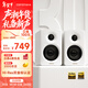 漫步者（EDIFIER）N300 有源桌面2.0藍牙音箱 高保真音響 大功率發(fā)燒級 雙金標認證 絲綢白 新年禮物
