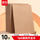 晨光（M&G）文具16K橫線(xiàn)本 學(xué)生練習本記事本筆記本子 牛皮紙軟抄本課堂作業(yè)本10本F16360T開(kāi)學(xué)必備
