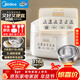 美的（Midea）電飯煲 3L家用電飯鍋 316L不銹鋼無(wú)涂層煮飯鍋 2-3人多功能0涂層煲湯煮粥鍋米飯鍋年貨MB-RE387S
