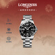浪琴（LONGINES）瑞士手表 康卡斯潛水系列 男士鋼帶機械表L37424566