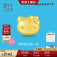 周生生新年禮物Hello Kitty黃金轉運珠 三麗鷗足金串珠 92830C定價(jià)
