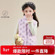 笛莎童裝女童馬甲2025年秋冬中大童羽絨服背心兒童女寶寶 粉紫 130