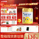 飛鶴茁然-茁護 全面營(yíng)養自護力兒童奶粉 4段(3-6歲適用)750克
