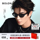 BOLON暴龍眼鏡26年新品丁禹兮同款太陽(yáng)鏡貓眼墨鏡偏光遮陽(yáng)男女款BL3236 【明星同款】C10 亮黑色+深灰色鏡片