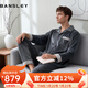 班仕利（Bansley）睡衣男秋冬款海島絨加絨薄款長(cháng)袖珊瑚絨家居服春秋季大碼套裝 深灰A款 L 建議體重110-140斤