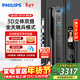 飛利浦（PHILIPS）智能門(mén)鎖指紋鎖3D人臉識別入戶(hù)門(mén)密碼鎖可視貓眼大屏密碼鎖709FVP 人臉可視智能鎖-709FVP 曜石黑