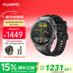 華為（HUAWEI）WATCH GT 5 Pro曜石黑46mm華為智能手表玄璣感知系統進(jìn)階運動(dòng)情緒健康助手長(cháng)續航新款