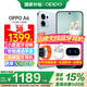 OPPO【至高立減15%】OPPO A6 手機 oppoa6 越級流暢雙引擎 IP69防水 5G耐用抗摔新款智能手機 官方正品 絲絨灰 8+256GB