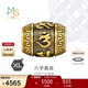 周生生新年禮物六字大明咒黃金轉運珠足金Charme酷黑 XL串珠94395C定價(jià)