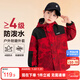 左西男童外套防風(fēng)上衣2025新款沖鋒服男孩可拆卸兒童秋裝 滿(mǎn)印紅 140