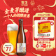 雪花啤酒“小棕瓶”精釀啤酒全麥芽釀造418ml*12瓶 京東自營(yíng)新年送禮