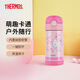 膳魔師（THERMOS） 不銹鋼兒童保溫杯卡通吸管水杯學(xué)飲杯F4011凱蒂貓小動(dòng)物聯(lián)名系列 F4011-KT-CP凱蒂貓 350ml