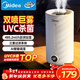 美的（Midea）【UVC殺菌】空氣加濕器家用臥室超聲波母嬰幼兒客廳辦公室靜音抑菌大霧量宿舍桌面新年禮物S-UV98K