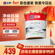 立邦乳膠漆京雅居凈味全能無(wú)添加底漆內墻底漆 18L/約25KG