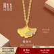 周生生 銀杏葉足金鑲嵌鉆石項鏈 三生有幸黃金套鏈 94561N定價(jià) 47厘米