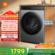 米家【新年狂歡價(jià)】滾筒洗衣機全自動(dòng)10公斤智投洗洗烘一體 一級能效羊毛洗國家補貼XHQG100MJ103