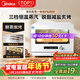 美的（Midea）空氣炸鍋蒸烤一體家用電烤箱蒸烤炸一體機S1 20L瀑流蒸汽/不銹鋼內膽 PS2001