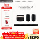 寶華韋?。˙&W）formation bar+ bass+flex 5.1家庭影院 電視音響 家用音箱 WiFi 藍牙 AirPlay 杜比環(huán)繞 黑色