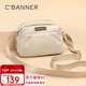 千百度（C.BANNER）包包女包單肩包斜挎布包輕便時(shí)尚通勤包生日禮物高級感送女友老婆