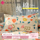 潔麗雅（Grace）枕套A類(lèi)100%全棉 3A抗菌面料 吸汗枕頭套 半夏一對裝 48*74cm