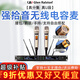 格倫士頓（Glen Ralston） UR8D專(zhuān)業(yè)一拖二四八真分集無(wú)線(xiàn)電容麥克風(fēng)遠距離UHF段調頻耳麥領(lǐng)夾家用ktv話(huà)筒舞臺演出校園會(huì )議 SKM9000土豪金電容麥