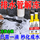 水管解凍神器水龍頭下水管道快速化冰除冰劑冬天汽車(chē)玻璃水防凍液 單瓶裝【水管防凍可用】