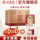 五糧液【年貨盛宴】五糧小壇52度濃香型白酒禮盒送禮宴請喜宴用酒 52%vol 500mL 6盒 原箱